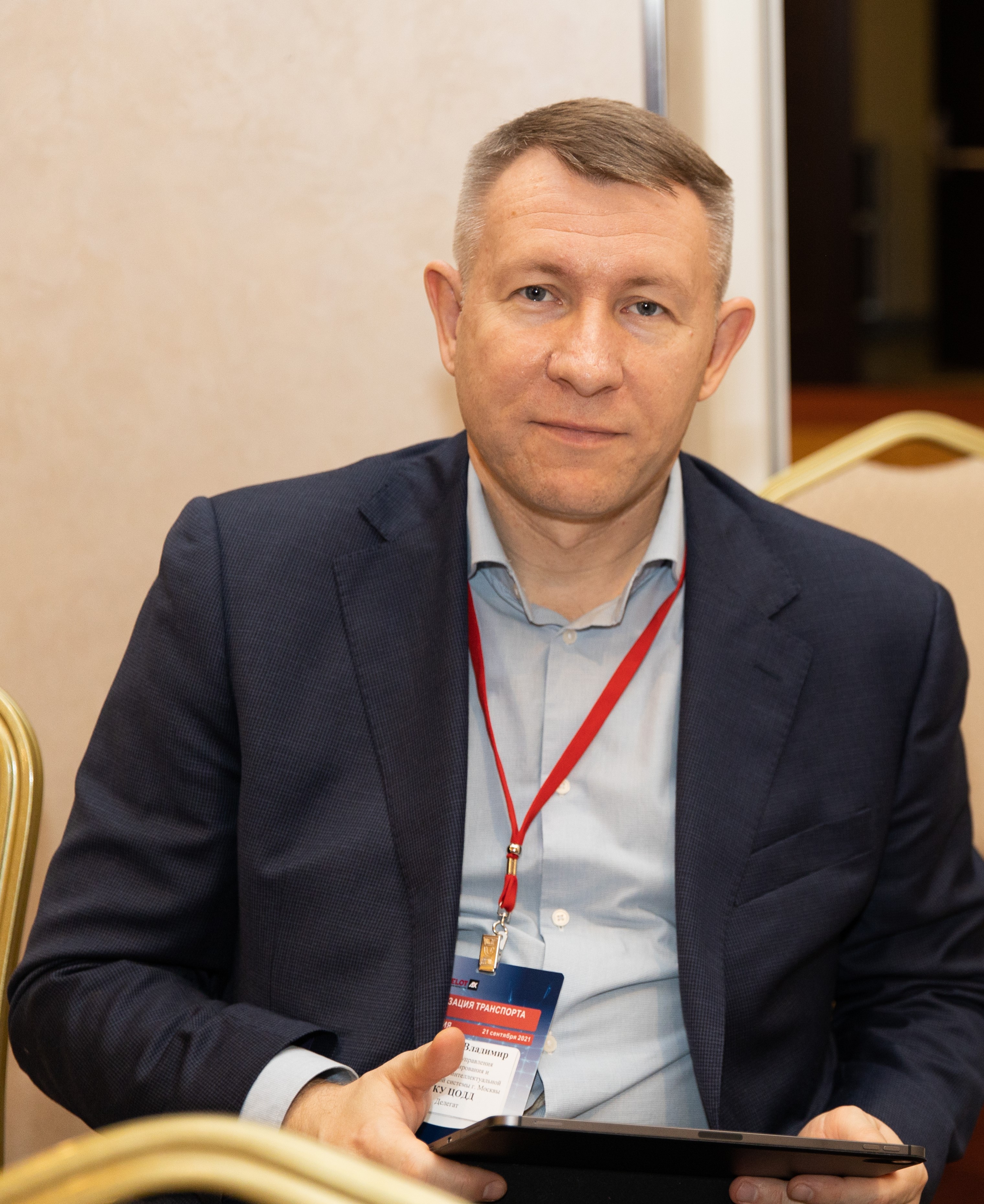 Владимир Кеппель