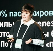 Евгения Леденева