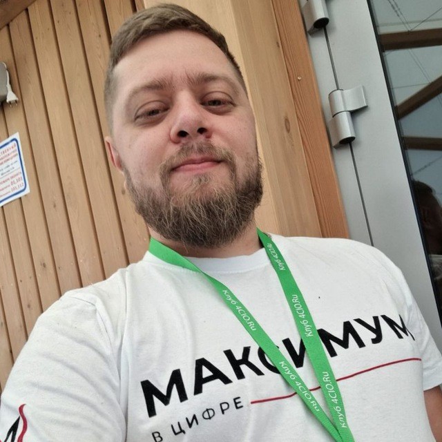 Павел Мерганов