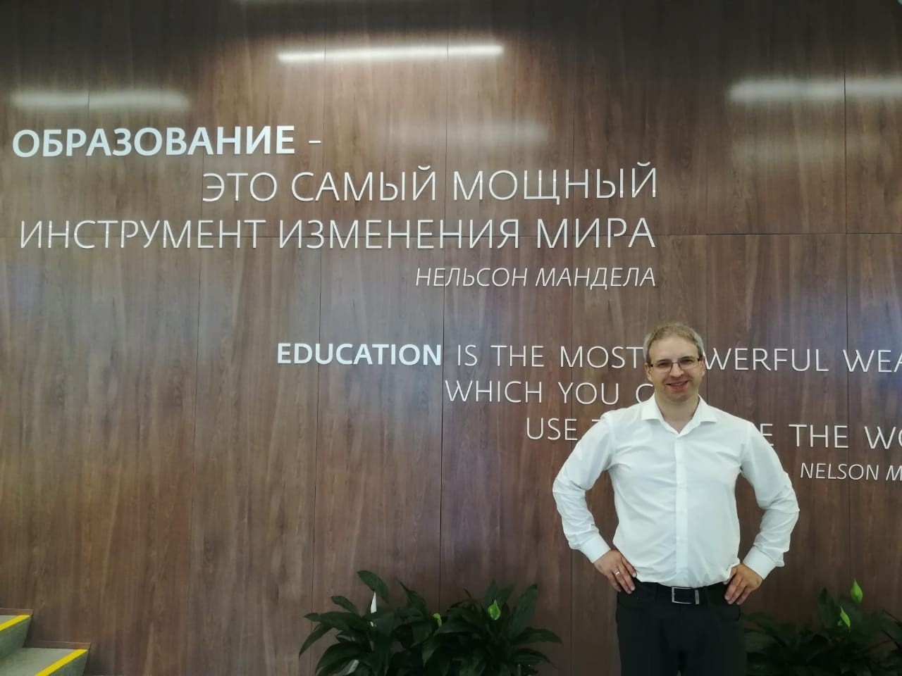 Игорь Коваленко