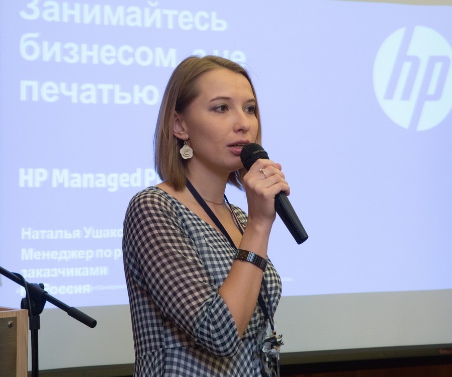 Наталья Ушакова