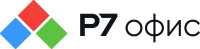 Р7