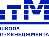 Школа ИТ-менеджмента РАНХиГС