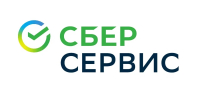 СберСервис