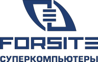 FORSITE Суперкомпьютеры