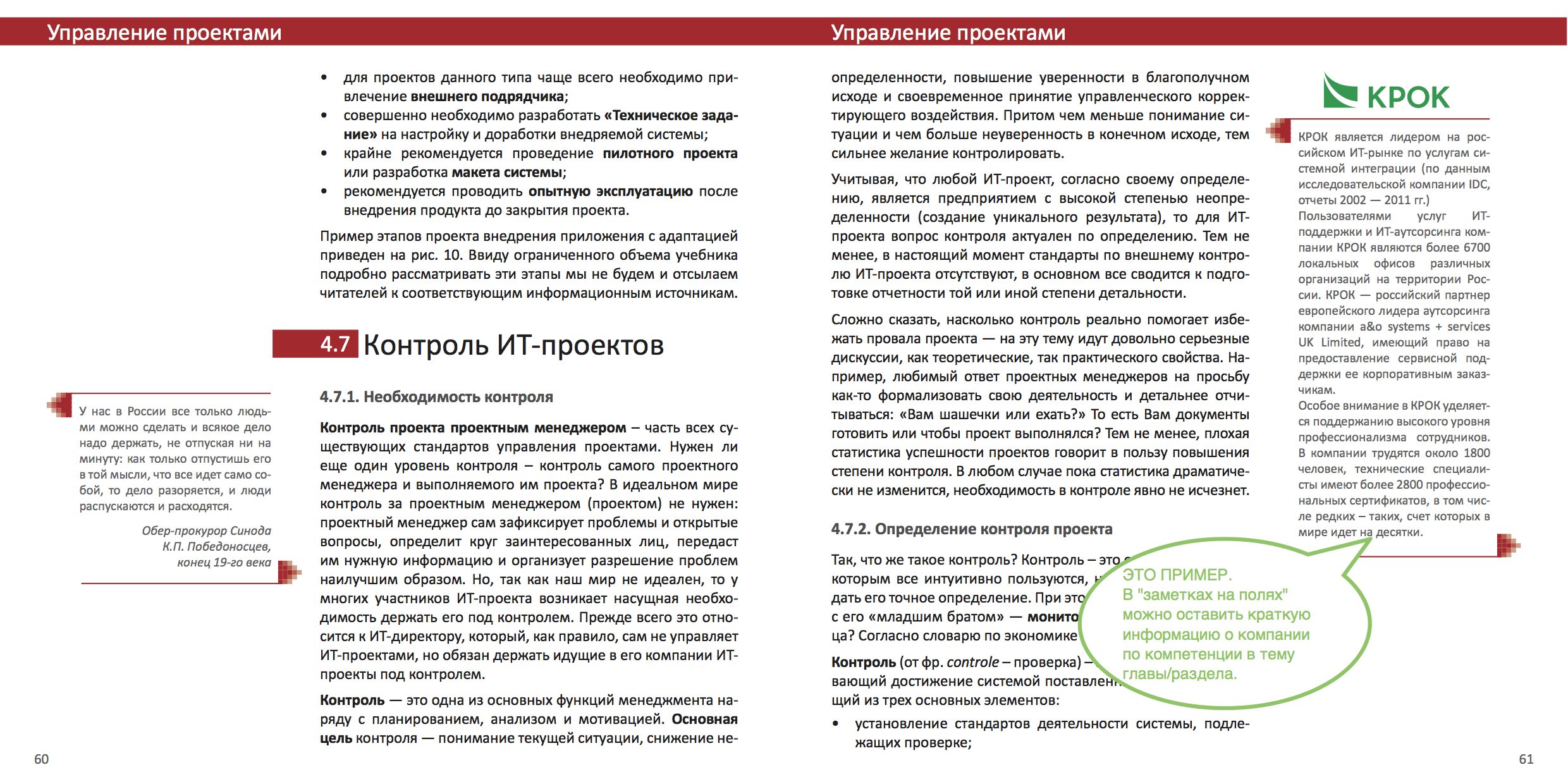 Кликните для получения полного размера изображения